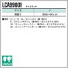 Lee キャスケット[LCA99001/ボンマックス]（F）