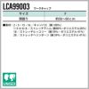 Lee ワークキャップ[LCA99003/ボンマックス]（F）