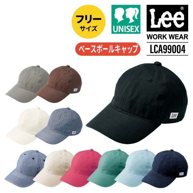 Lee ベースボールキャップ[LCA99004/ボンマックス]（F） | イワキ