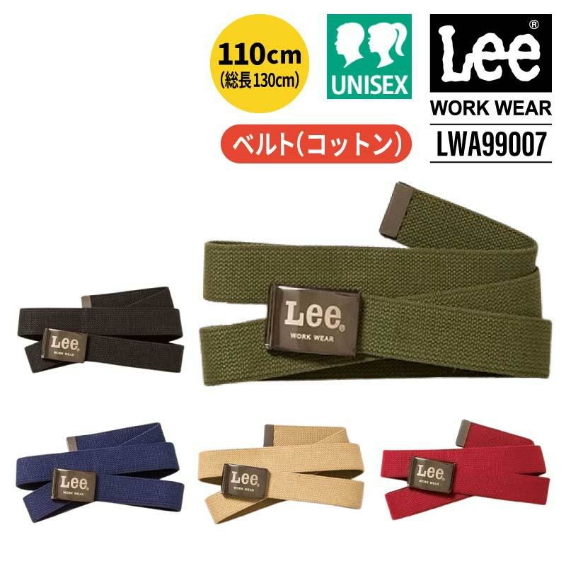 Lee ベルト（コットン）[LWA99007/ボンマックス]（110cm（総長130cm））