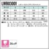 Lee レディースジップアップジャケット[LWB03001/ボンマックス]（S-XL）