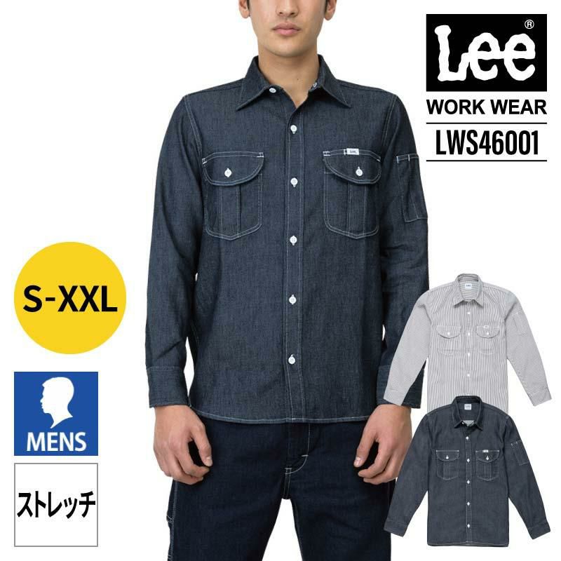 Lee メンズワーク長袖シャツ[LWS46001/ボンマックス]（S-XXL）