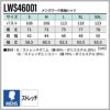 Lee メンズワーク長袖シャツ[LWS46001/ボンマックス]（S-XXL）