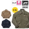 Lee レディースジップアップジャケット[LWB03002/ボンマックス]（S-XL）