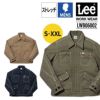 Lee メンズジップアップジャケット[LWB06002/ボンマックス]（S-XXL）