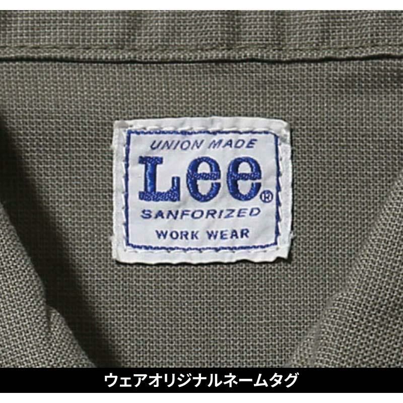 Lee メンズジップアップジャケット[LWB06002/ボンマックス]（S-XXL） イワキユニフォーム