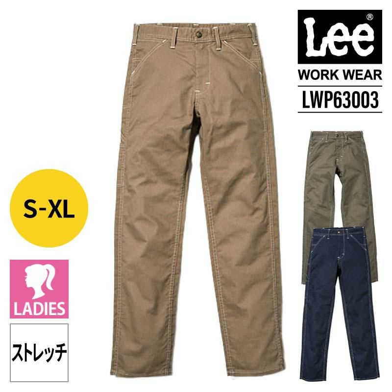 Lee レディースペインターパンツ[LWP63003/ボンマックス]（S-XL）