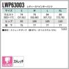 Lee レディースペインターパンツ[LWP63003/ボンマックス]（S-XL）