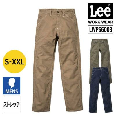 Lee レディースカーゴパンツ[LWP63002/ボンマックス]（S-XL）｜作業服