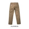 Lee メンズペインターパンツ[LWP66003/ボンマックス]（S-XXL）