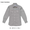 Lee レディースワーク長袖シャツ[LWS43001/ボンマックス]（S-XL）