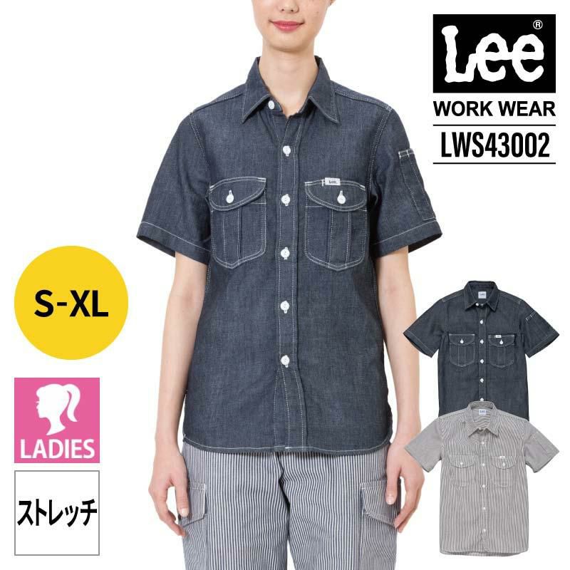 Lee レディースワーク半袖シャツ[LWS43002/ボンマックス]（S-XL）