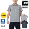 Lee メンズワーク半袖シャツ[LWS46002/ボンマックス]（S-XXL）