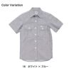 Lee メンズワーク半袖シャツ[LWS46002/ボンマックス]（S-XXL）