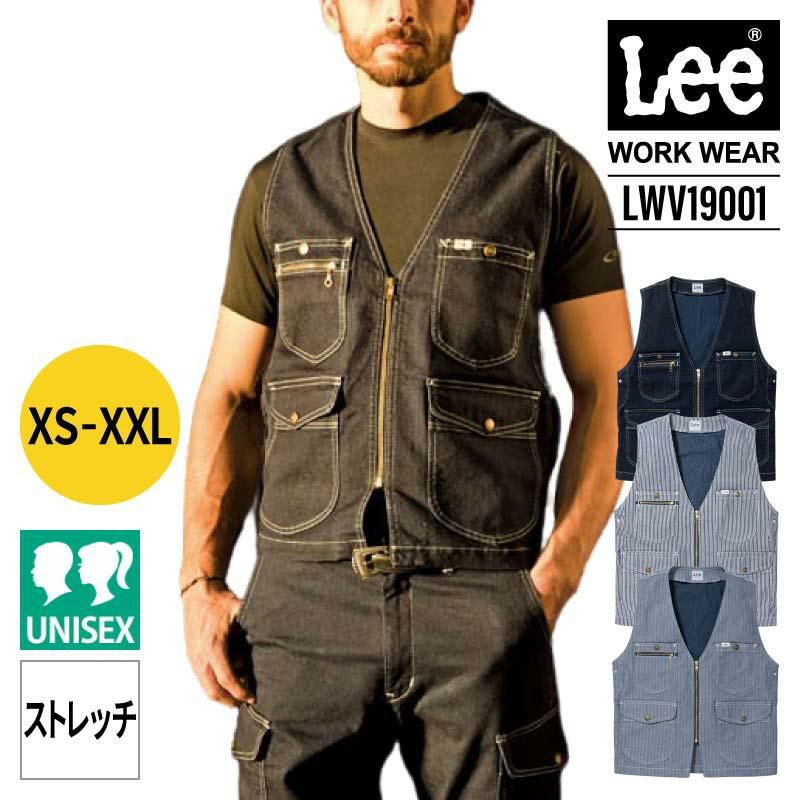 Lee ジップアップベスト（ユニセックス）[LWV19001/ボンマックス]（XS-XXL）