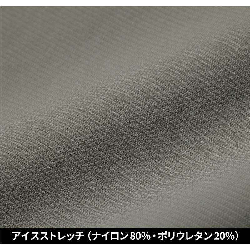 アイスTシャツ[GC-S156/タカヤ商事]（S-3L）