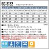 リネンイージーテーパード[GC-S132/タカヤ商事]（S-5L）