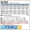 リネンイージーショート[GC-S133/タカヤ商事]（S-4L）