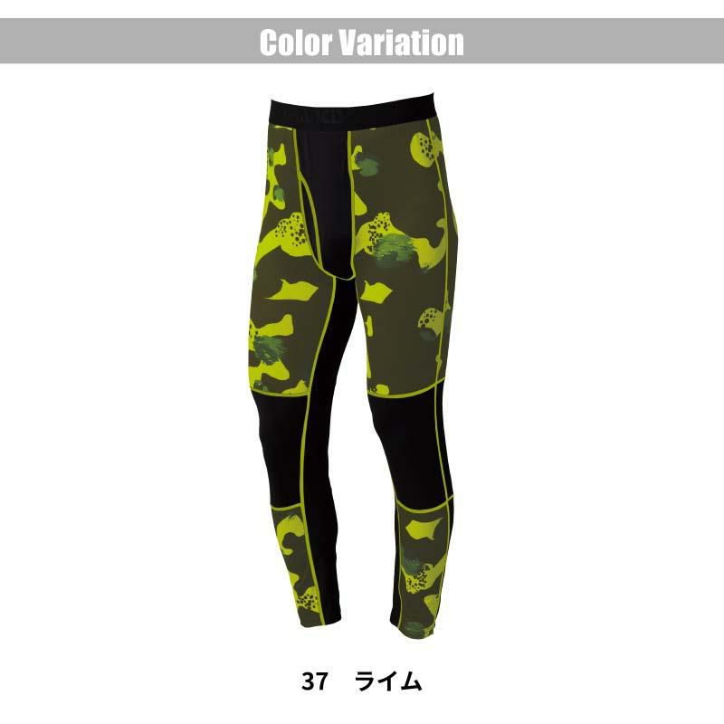 ロングパンツ[GC-S162/タカヤ商事]（S-3L）