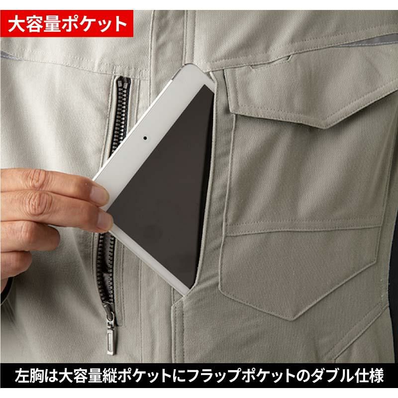 NKジャケット[TW-S223/タカヤ商事]（SS-5L）