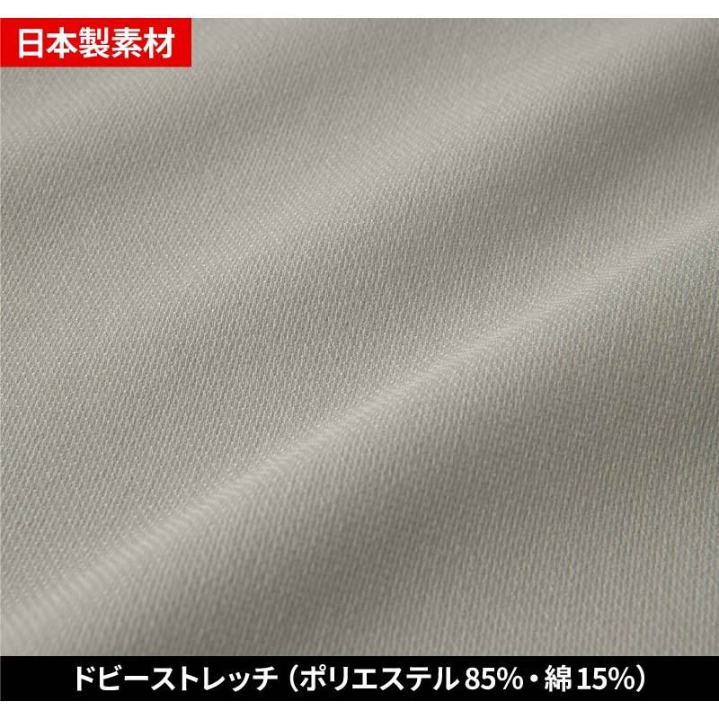 NKジャケット[TW-S223/タカヤ商事]（SS-5L）