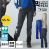 NKカーゴパンツ[TW-S233/タカヤ商事]（SS-5L）