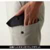 NKカーゴパンツ[TW-S233/タカヤ商事]（SS-5L）