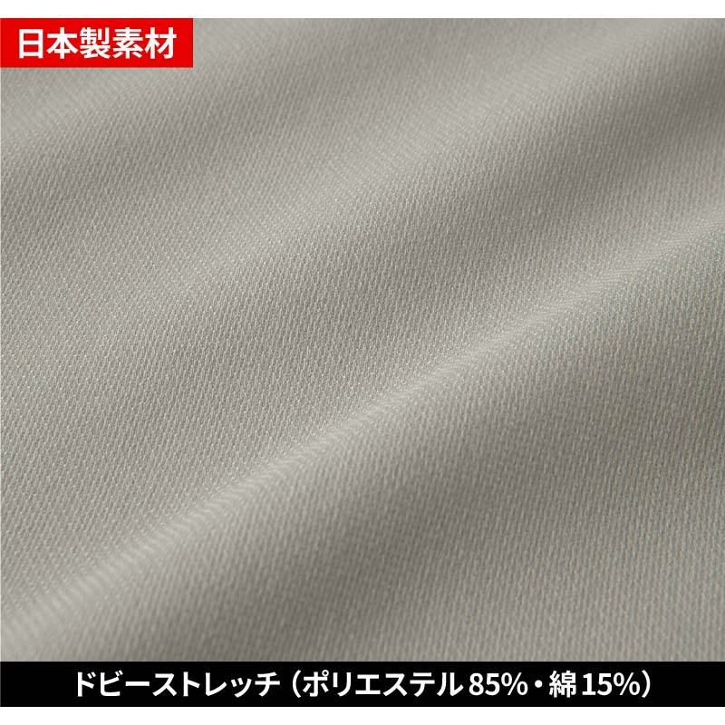 NKカーゴパンツ[TW-S233/タカヤ商事]（SS-5L）