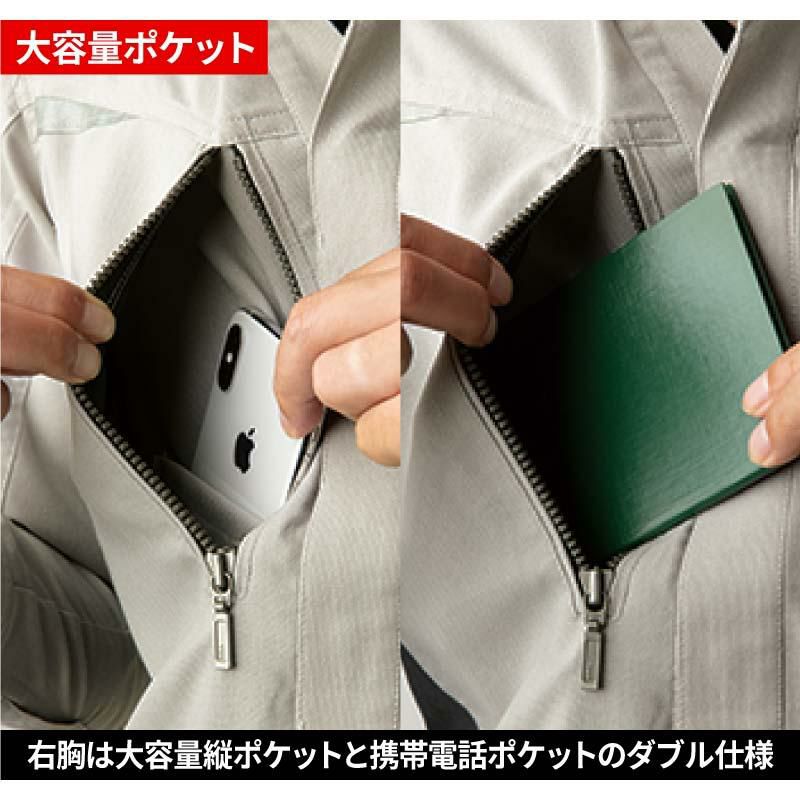 NK長袖シャツ[TW-A225/タカヤ商事]（SS-5L）