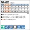NK長袖ポロ[TW-A250/タカヤ商事]（SS-5L）