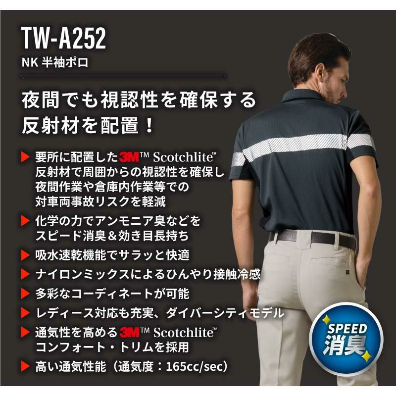 NK半袖ポロ[TW-A252/タカヤ商事]（SS-5L）