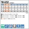NK半袖ポロ[TW-A252/タカヤ商事]（SS-5L）