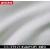 EXカーゴパンツ[TW-S133/タカヤ商事]（61-130）