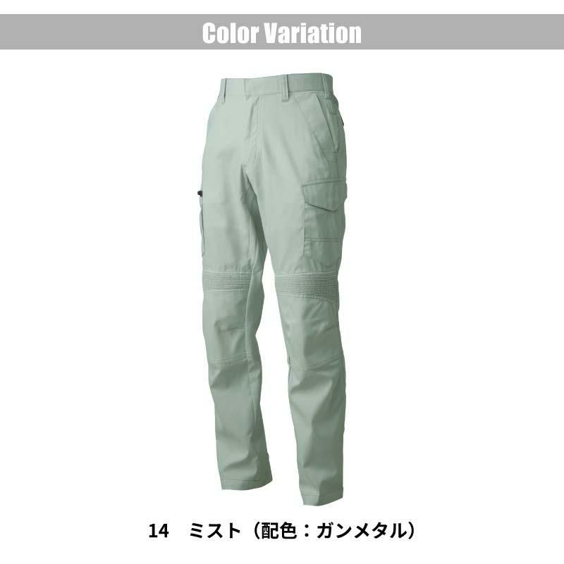 EXカーゴパンツ[TW-S133/タカヤ商事]（61-130）