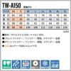長袖ポロ[TW-A150/タカヤ商事]（SS-4L）