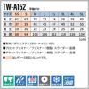 半袖ポロ[TW-A152/タカヤ商事]（SS-4L）