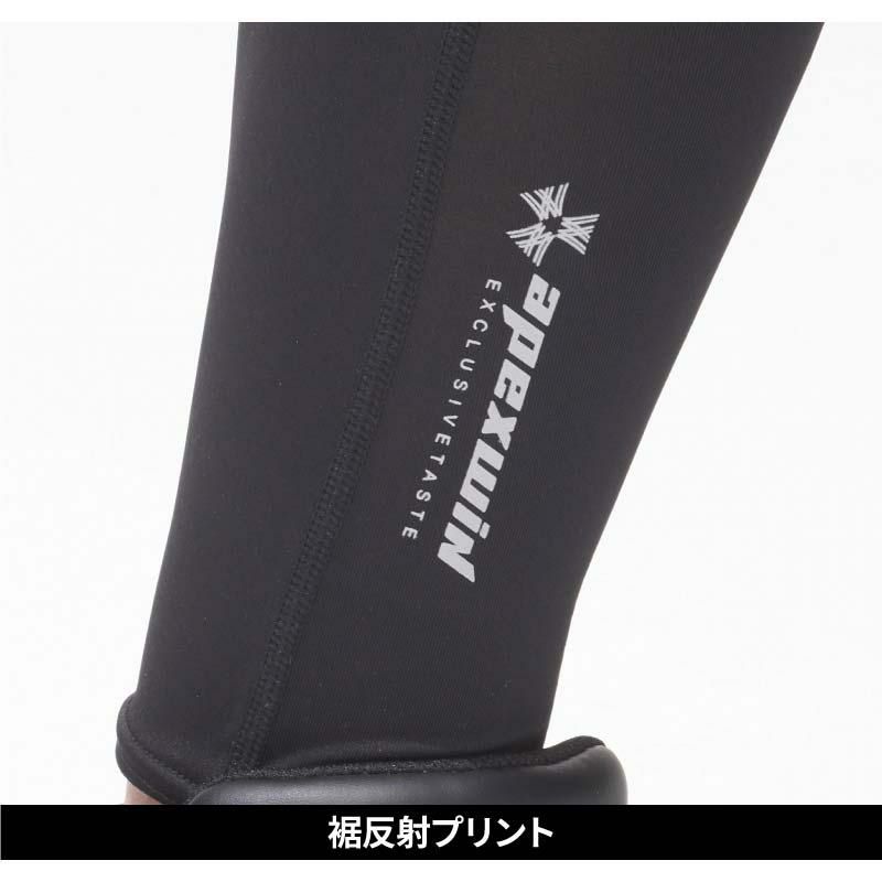 ロングタイツ[56815/アタックベース]（M-3L）
