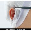 エレクトレット帽(20枚入り) 男女兼用 飲食[EC-11/住商モンブラン]（M-LL）