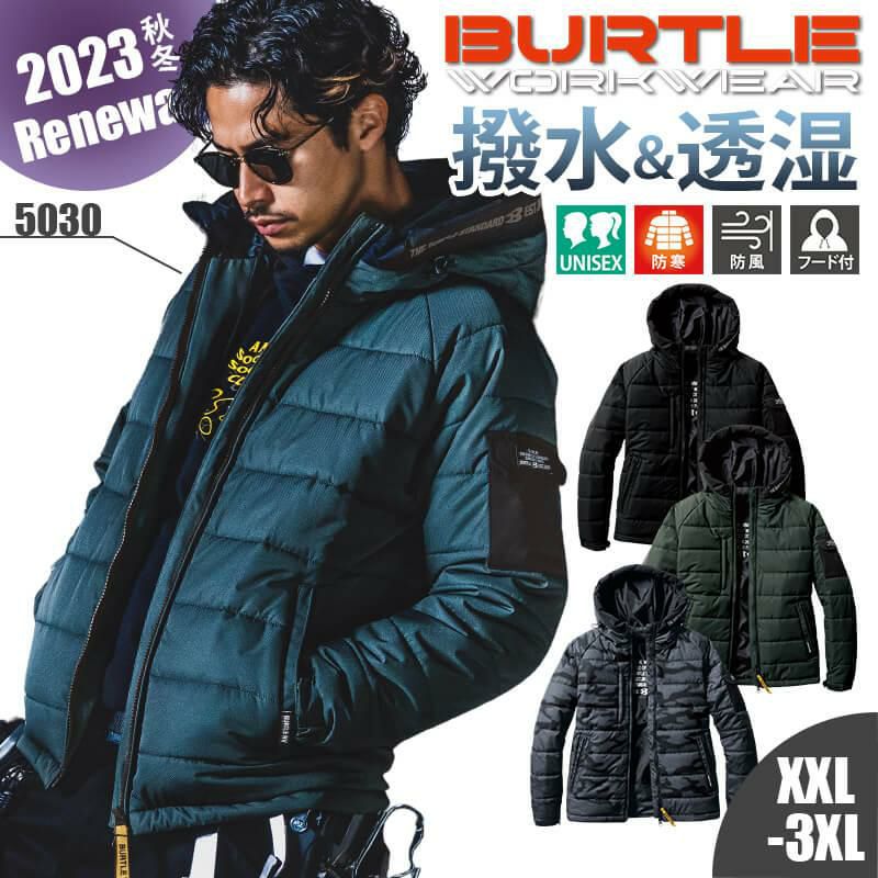 BURTLE バートル 防寒フーディベスト 5034 軽防寒 サイズ3XL