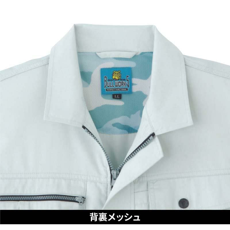 長袖ブルゾン 男女兼用[桑和/193]（6L）