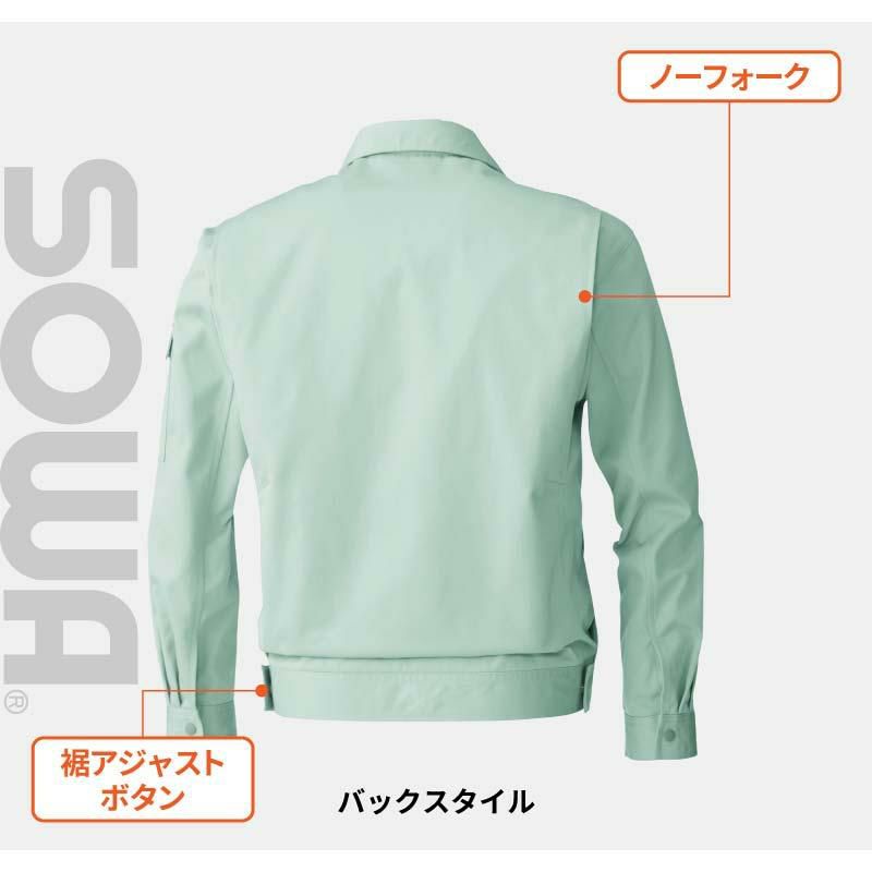 作業着 作業服 ブルゾン 長袖 長袖ブルゾン 上着 秋冬 メンズ レディース 男性 女性 男女兼用 制電 イージーケア ワークウェア 大きいサイズ 6L ネイビー 紺 グレー 桑和 4221 SOWA