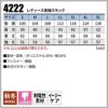 作業着 作業服 レディース 長袖スモック 上着 秋冬 女性 制電 イージーケア ワークウェア 大きいサイズ 4L ネイビー 紺 グレー 桑和 4222 SOWA