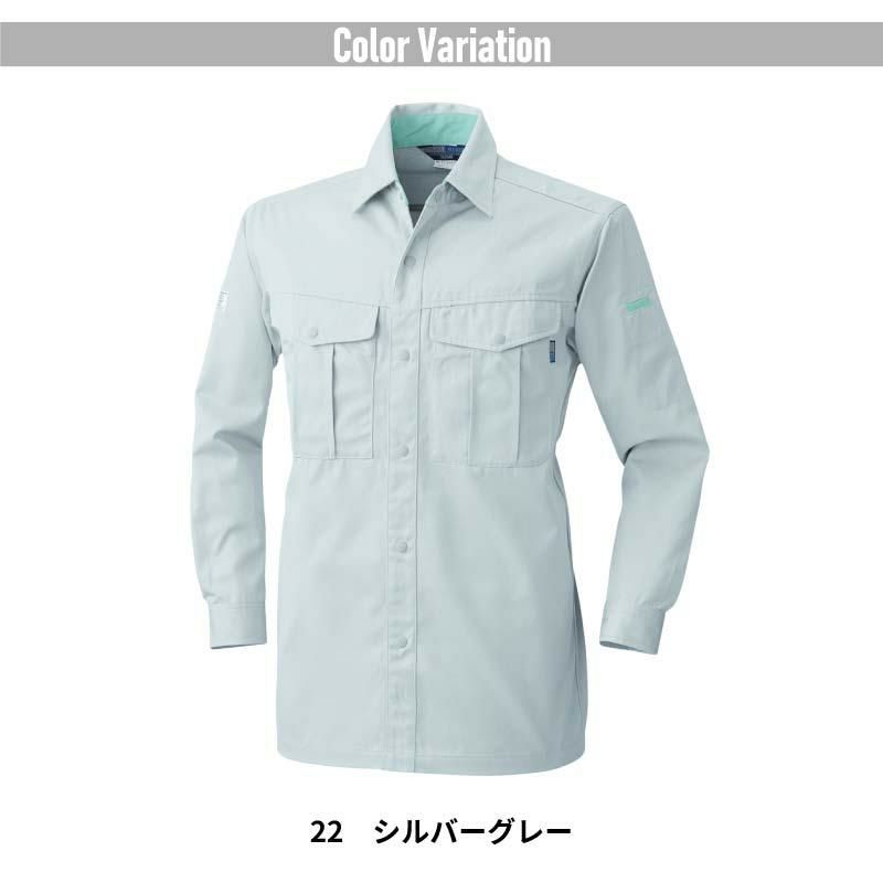 作業着 作業服 長袖シャツ シャツ 長袖 秋冬 メンズ レディース 男性 女性 男女兼用 制電 イージーケア ワークウェア ネイビー 紺 グレー 桑和 4225 SOWA