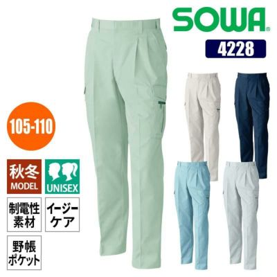 作業着 作業服 パンツ スラックス ツータック ズボン 作業ズボン