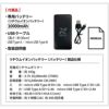 衿付ヒーターベスト バッテリー付き タルテックス 男女兼用[AZ8310/アイトス]（S-3L）
