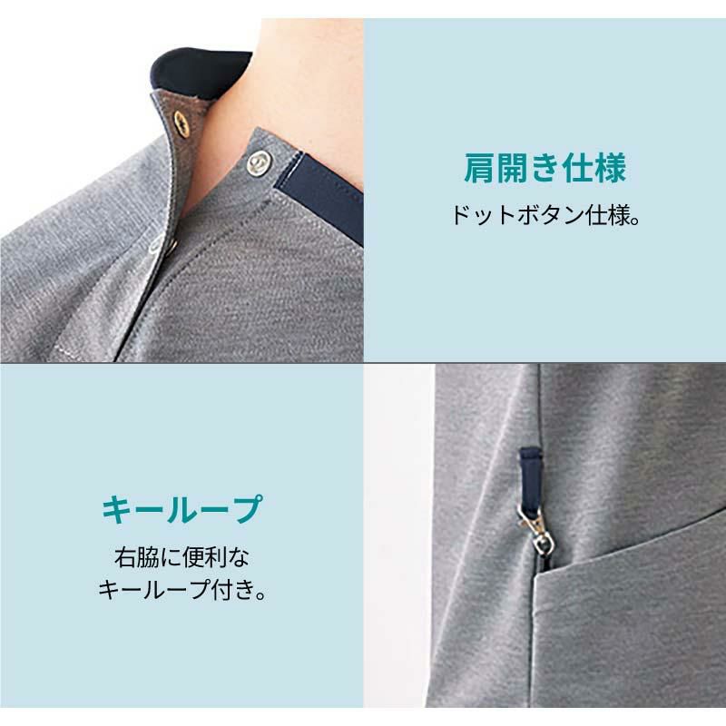 ケアスクラブ 男女兼用 キラク 医療 介護[CR215/トンボ]（SS-3L）