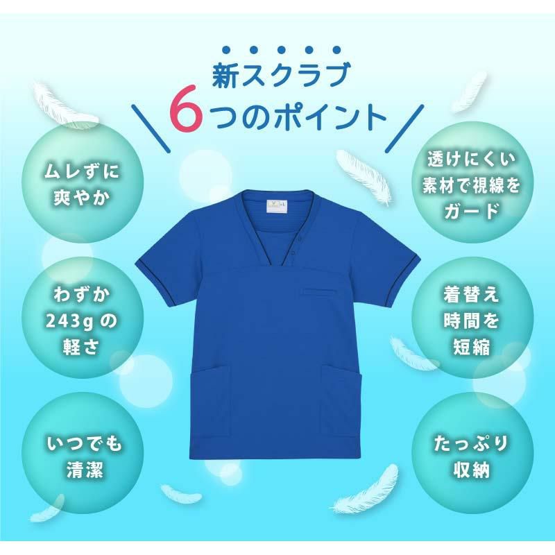 ケアスクラブ 男女兼用 キラク 医療 介護[CR216/トンボ]（4L）