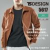 TS 4Dエコダブルクロススウィングトップ[藤和/TS DESIGN/5617]