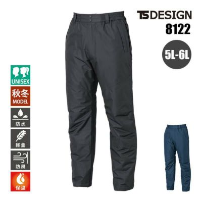 防寒パンツ(男女兼用)[アイトス/AZ-8572] SS-3L｜作業服・作業着の通販