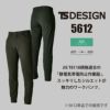 TS 4Dエコダブルクロスメンズパンツ[藤和/TS DESIGN/5612]